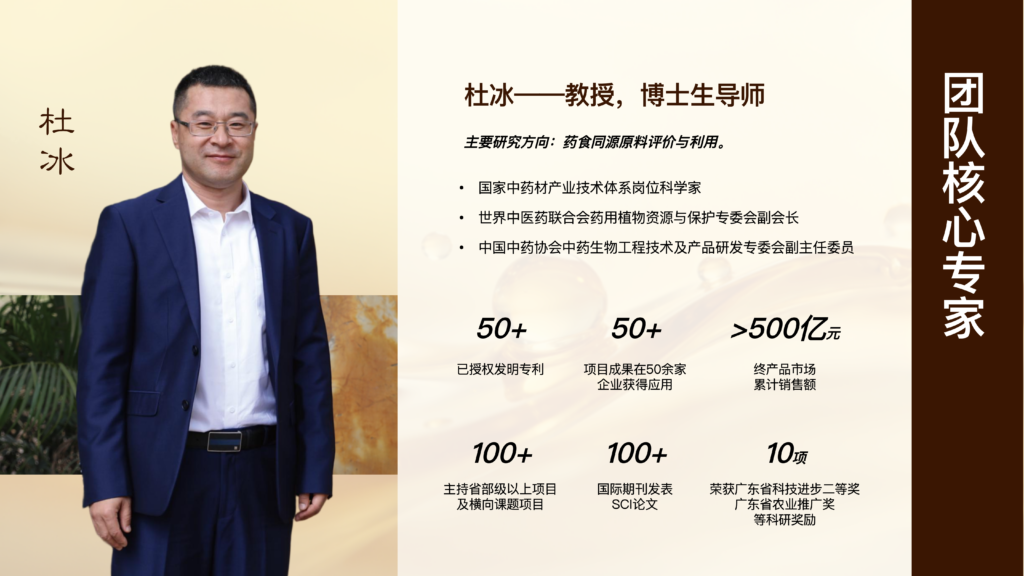 天然之润，美藤果油 0623 12